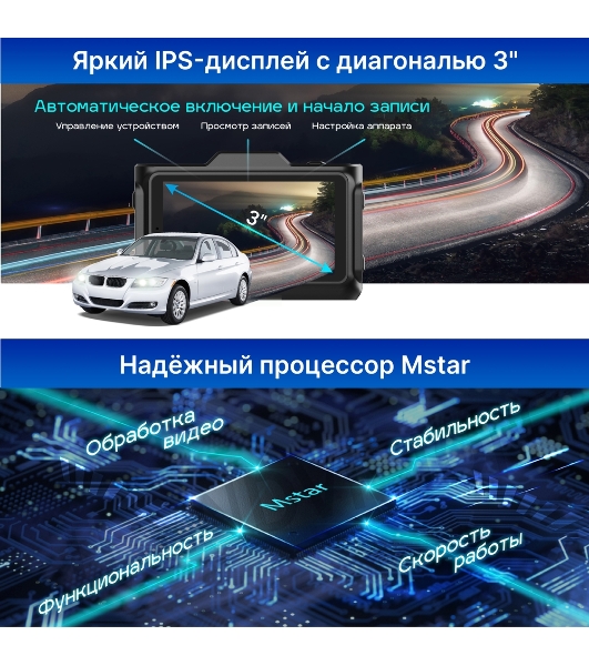 Видеорегистратор с радар-детектором TrendVision Combo F10 GPS ГЛОНАСС