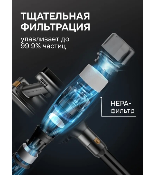 Пылесос вертикальный Zigmund & Shtain ZVC-1500 черный/золотистый, питание от аккумулятора, 300 Вт, уборка сухая, пылесборник 0,5 л