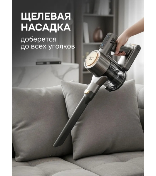 Пылесос вертикальный Zigmund & Shtain ZVC-1500 черный/золотистый, питание от аккумулятора, 300 Вт, уборка сухая, пылесборник 0,5 л