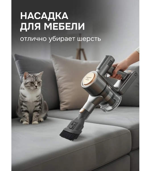 Пылесос вертикальный Zigmund & Shtain ZVC-1500 черный/золотистый, питание от аккумулятора, 300 Вт, уборка сухая, пылесборник 0,5 л