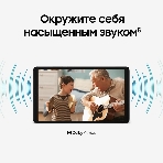 Планшет Samsung Galaxy Tab A11 BSM-X135F 8.7', 8Gb, 128Gb, LTE, Android 15, серебристый, фото2