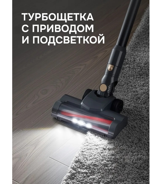 Пылесос вертикальный Zigmund & Shtain ZVC-1500 черный/золотистый, питание от аккумулятора, 300 Вт, уборка сухая, пылесборник 0,5 л