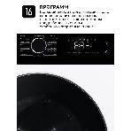 Стиральная машина LEX LWM12012WBlID белый, загрузка фронтальная 12 кг, 1200 об/мин., класс: А+++, фото3