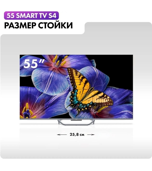 Телевизор Haier 55' DH1VMZD01RU серый QLED 4K UHD 60Hz Smart TV Android TV 2GB/16GB