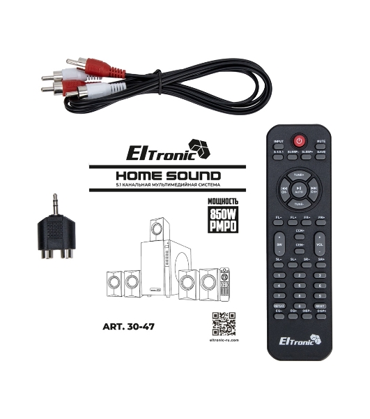 Акустическая система ELTRONIC (30-47) HOME SOUND - черный
