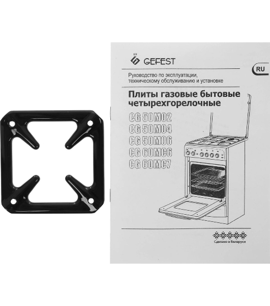 Плита газовая Gefest CG 50М02 К73 белый, конфорок 4 шт, духовка 42 л, 50 см x 85 см x 53 см