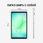 Планшет Samsung Galaxy Tab A11 BSM-X135F 8.7', 8Gb, 128Gb, LTE, Android 15, серебристый, фото6