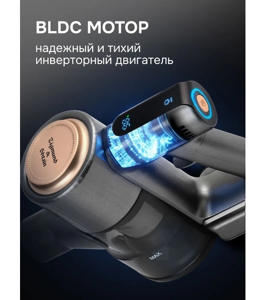 Пылесос вертикальный Zigmund & Shtain ZVC-1500 черный/золотистый, питание от аккумулятора, 300 Вт, уборка сухая, пылесборник 0,5 л