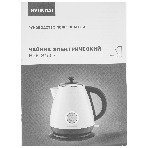 Чайник электрический Hyundai HYK-S4502 1.7 л, 2200 Вт, жемчужный/черный (корпус: нержавеющая сталь/пластик), фото9