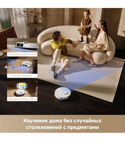 Робот-пылесос Trouver P50 Ultra белый, 5200 мА*ч Li-Ion, уборка сухая/влажная, пылесборник контейнер 0.3 л