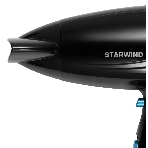 Фен Starwind SHD 7066 черный/синий, 1600 Вт, компактный, ионизация, фото4