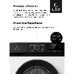 Стиральная машина LEX LWM12012WBlID белый, загрузка фронтальная 12 кг, 1200 об/мин., класс: А+++, фото5