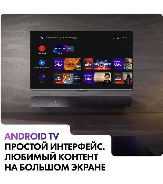 Телевизор Haier 55' DH1VMZD01RU серый QLED 4K UHD 60Hz Smart TV Android TV 2GB/16GB