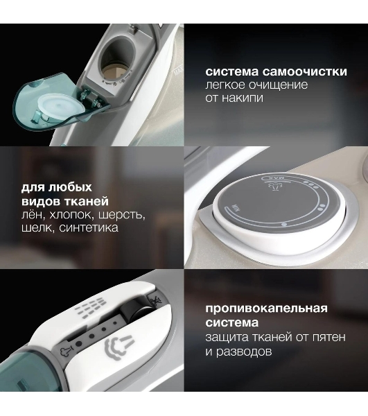 Утюг Hyundai H-SIP2700 белый/серый, 2700 Вт, 	40 г/мин, 240 г/мин, 380 мл