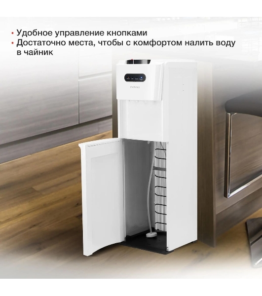 Кулер для воды Starwind SW-1012CW, нижняя загрузка, нагрев 95 °С, охлаждение 4 °С, белый