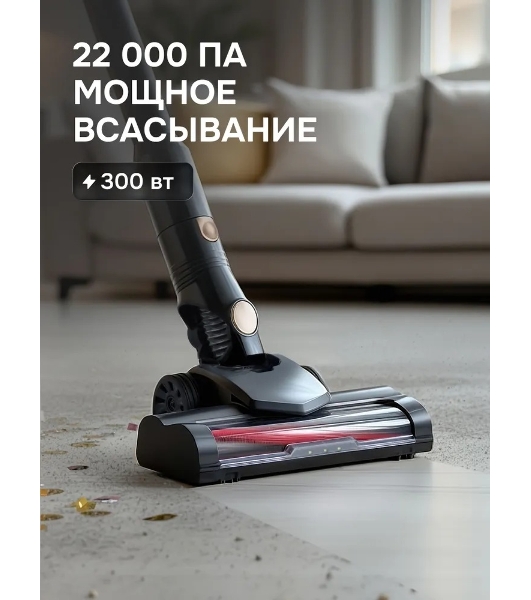 Пылесос вертикальный Zigmund & Shtain ZVC-1500 черный/золотистый, питание от аккумулятора, 300 Вт, уборка сухая, пылесборник 0,5 л