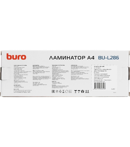 Ламинатор Buro BU-L286, 2 вала, A4, 125мкм, 280мм/мин