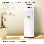Кулер для воды Starwind SW-1012CW, нижняя загрузка, нагрев 95 °С, охлаждение 4 °С, белый, фото12