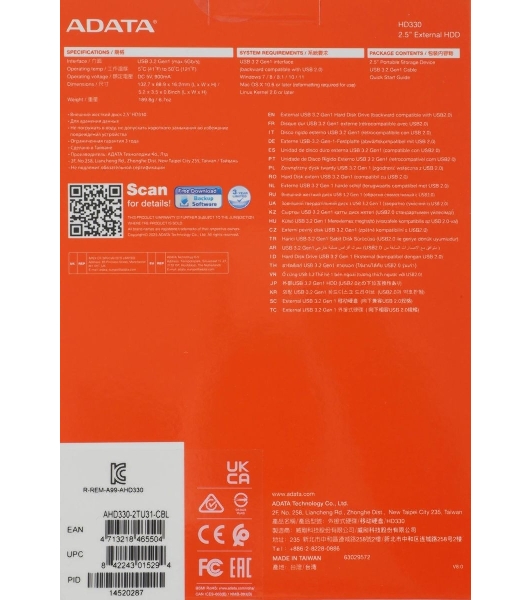 Внешний HDD 2.5' ADATA HD330, 2TB, USB 3.2 Gen 1 Type-A, 5400 rpm, синий