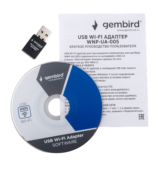 Сетевой адаптер Wi-Fi Gembird WNP-UA-005 300Мбит, USB, 802.11b/g/n
