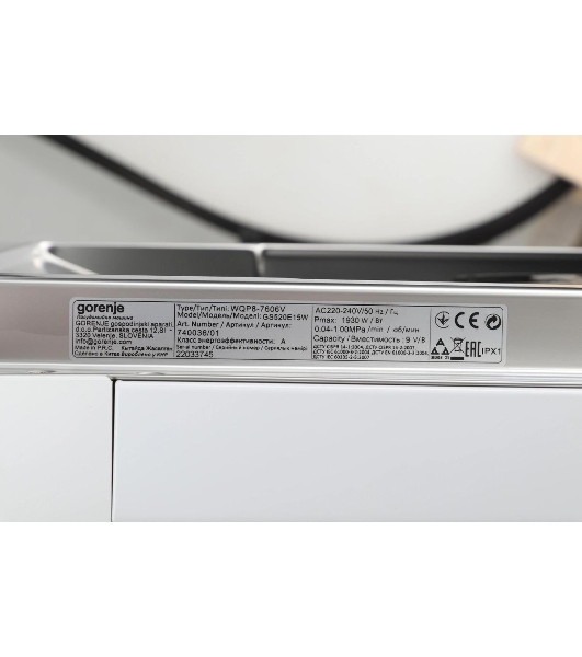 Посудомоечная машина Gorenje GS520E15W, белая, 44.8 см, 9 компл., 47 дБ, класс A++