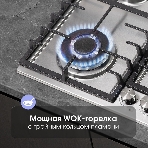 Газовая варочная панель Zigmund & Shtain G 20.6 S нержавеющая сталь, фото7