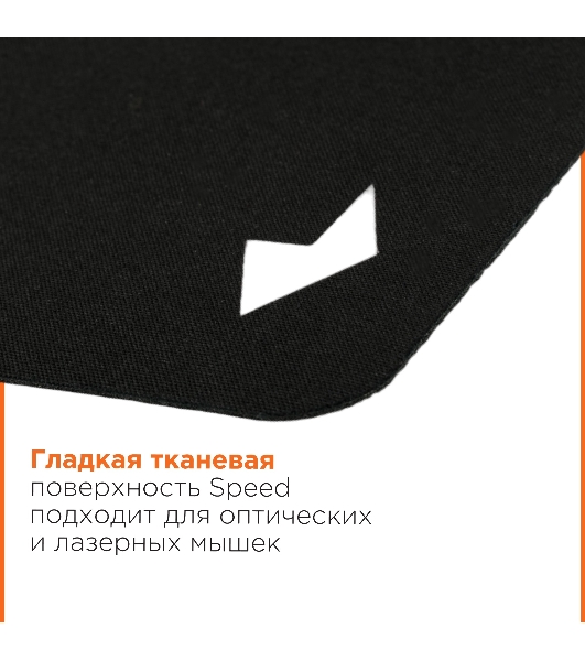 Коврик для мыши Gembird MP-BLACK-S, черный, 220х180х2мм, ткань/резина, пакет