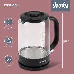 Чайник электрический Domfy DSB-EK304 1.7л. 2200Вт черный (корпус: стекло), фото11