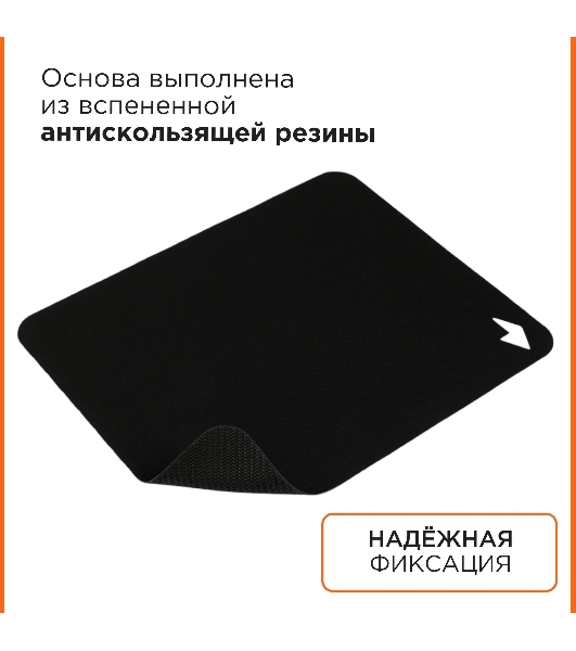 Коврик для мыши Gembird MP-BLACK-S, черный, 220х180х2мм, ткань/резина, пакет