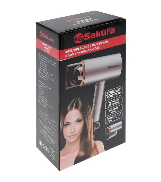 Фен SAKURA SA-4043BR коричневый, 2000 Вт, компактный