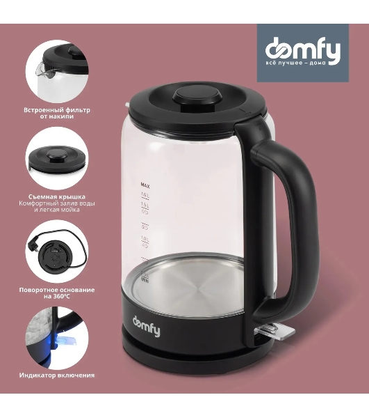 Чайник электрический Domfy DSB-EK304 1.7л. 2200Вт черный (корпус: стекло)