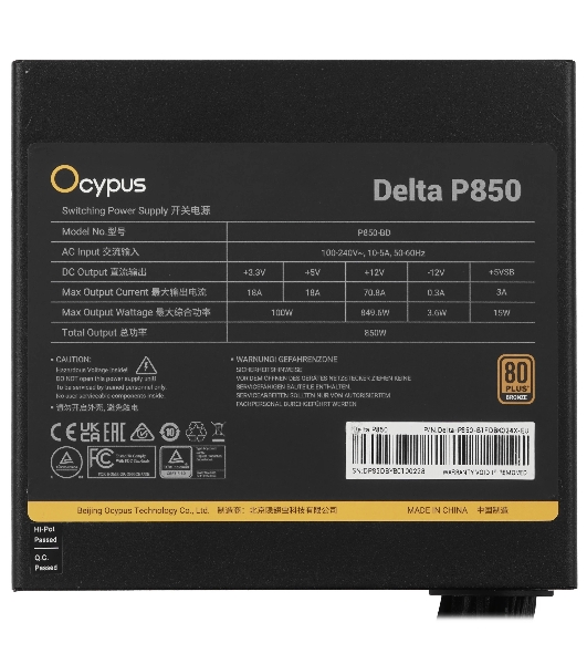 Блок питания Ocypus Delta P850, 850W, APFC, 80 PLUS Bronze, ATX 3.1, 120мм Fan (P850-BF)