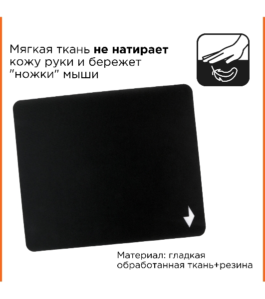 Коврик для мыши Gembird MP-BLACK-S, черный, 220х180х2мм, ткань/резина, пакет