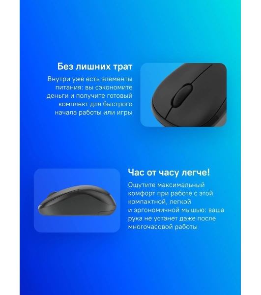 Мышь беспроводная Logitech M240 SILENT графитовый, 4000 dpi, Bluetooth, кнопки - 3