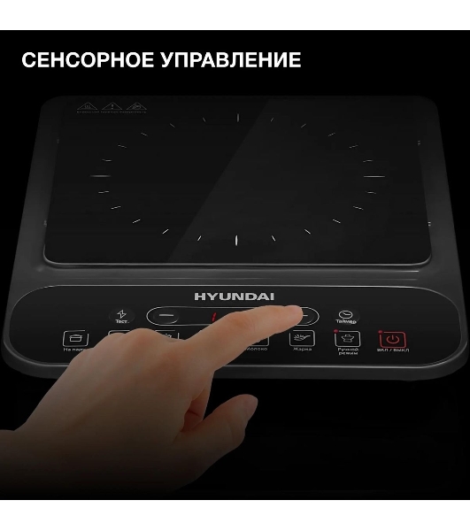 Плита настольная электрическая Hyundai HYC-0101 черный эмаль (настольная)