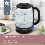 Чайник электрический Domfy DSB-EK304 1.7л. 2200Вт черный (корпус: стекло), фото13