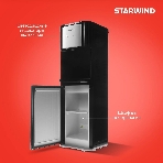 Кулер для воды Starwind SW-1115EB, верхняя загрузка, нагрев 95 °С, охлаждение 10 °С, черный, фото4