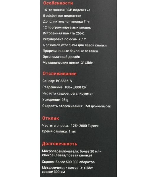 Мышь проводная A4Tech Bloody J90s черный, 8000 dpi, USB, кнопки - 12