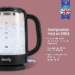 Чайник электрический Domfy DSB-EK304 1.7л. 2200Вт черный (корпус: стекло), фото14