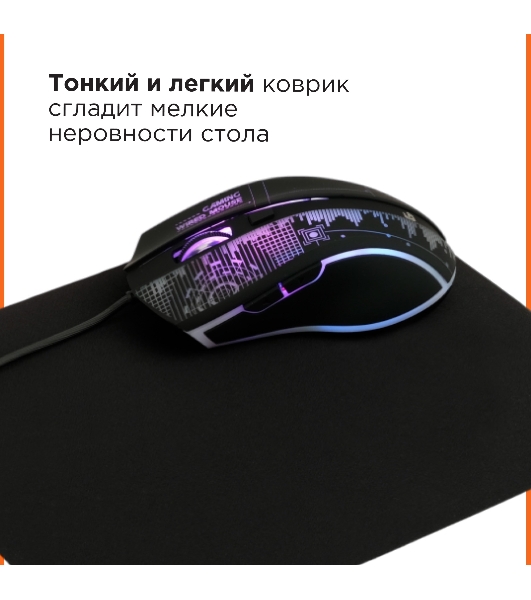 Коврик для мыши Gembird MP-BLACK-S, черный, 220х180х2мм, ткань/резина, пакет