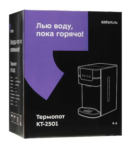 Термопот Kitfort КТ-2501 4 л, 2618Вт, черный/серебристый