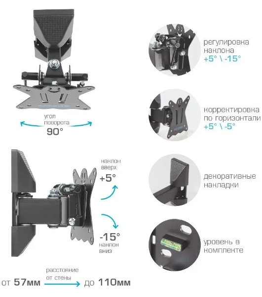 Кронштейн для телевизора Kromax CASPER-102 черный, 10'-32' макс. 25 кг, настенный, поворот и наклон