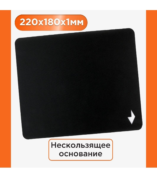 Коврик для мыши Gembird MP-BLACK-S, черный, 220х180х2мм, ткань/резина, пакет