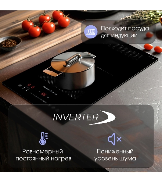 Варочная панель Zigmund & Shtain CI 61.3 B черный