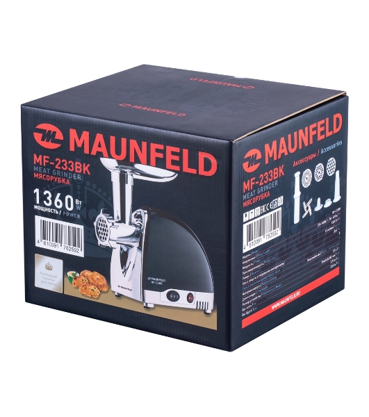 Мясорубка электрическая Maunfeld MF-233BK черный, 1360 Вт, 1.5 кг/мин, реверс, металлический лоток, насадки - 5