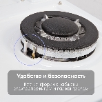 Газовая варочная панель Zigmund & Shtain G 20.6 W белый, фото6