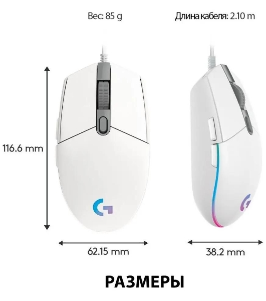Мышь проводная Logitech G102 LIGHTSYNC белый, 8000 dpi, USB, кнопки - 6