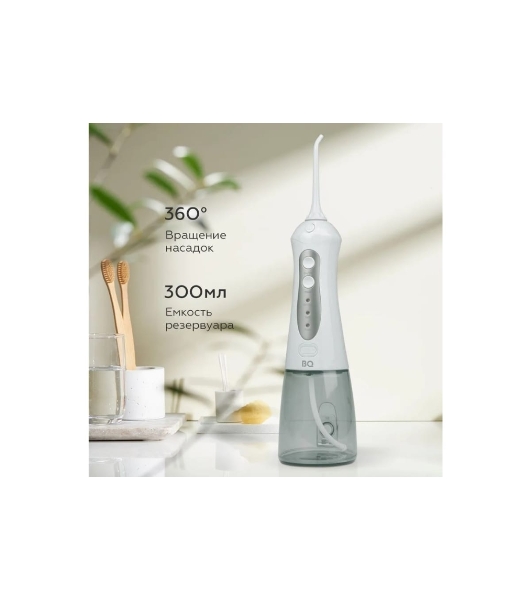 Ирригатор BQ IR001 белый/серый, от аккумулятора, 300 мл, 3 режима