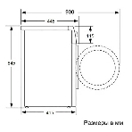 Стиральная машина Beko B3WFR56H2WWB белый, загрузка фронтальная 6,5 кг, 1200 об/мин., класс: А, фото7
