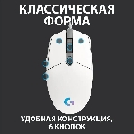 Мышь проводная Logitech G102 LIGHTSYNC белый, 8000 dpi, USB, кнопки - 6, фото17